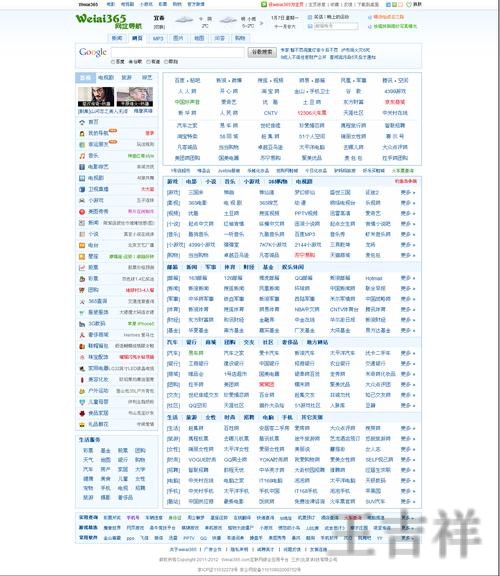 365BET综合版官网入口与功能介绍指南 365BET综合版官网入口与功能介绍指南