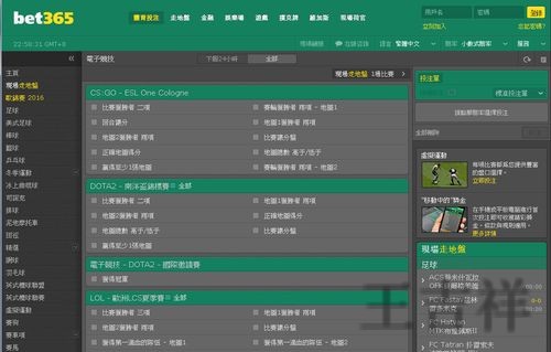 365BET综合版官网入口与功能介绍指南 365BET综合版官网入口与功能介绍指南