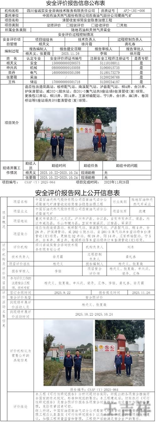 凯发网页版入口登录地址与使用说明