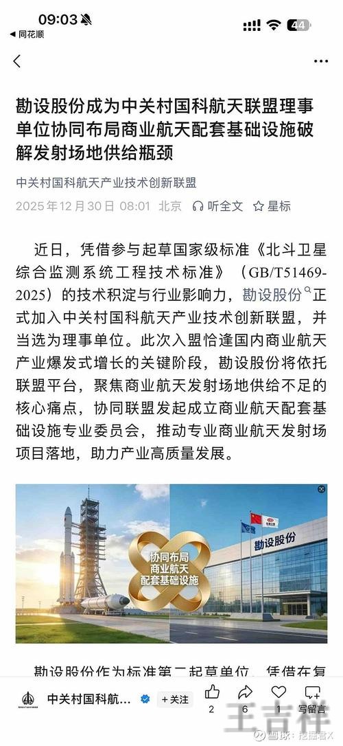 半岛科技控股品牌介绍与最新动态 半岛科技控股品牌介绍与最新动态