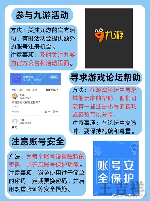 九游APP苹果版下载地址与安装指南 九游APP苹果版下载地址与安装指南