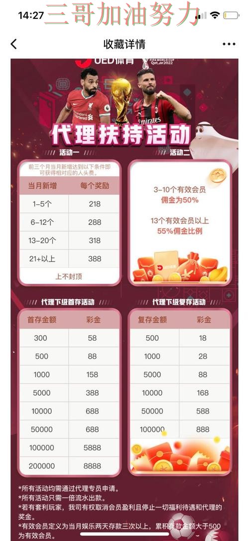 世界杯投注平台合集揭秘合集：覆盖赛事直播+直播与入口方式 - 世界杯直播